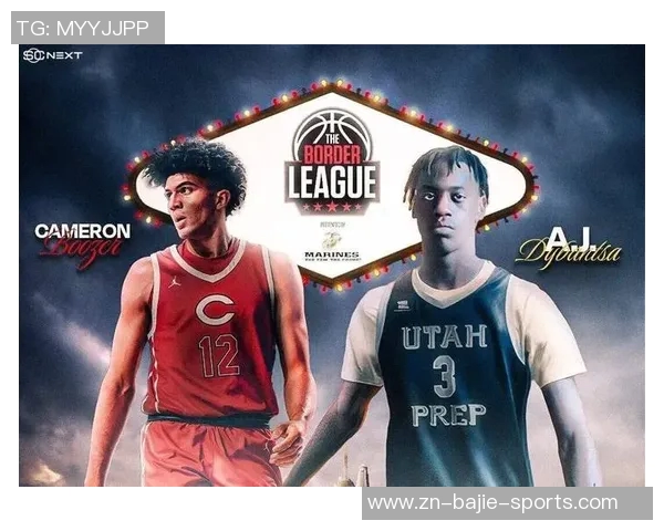 知名网站模拟选秀结果揭晓湖人选中布泽尔之子火箭摘得天才后卫