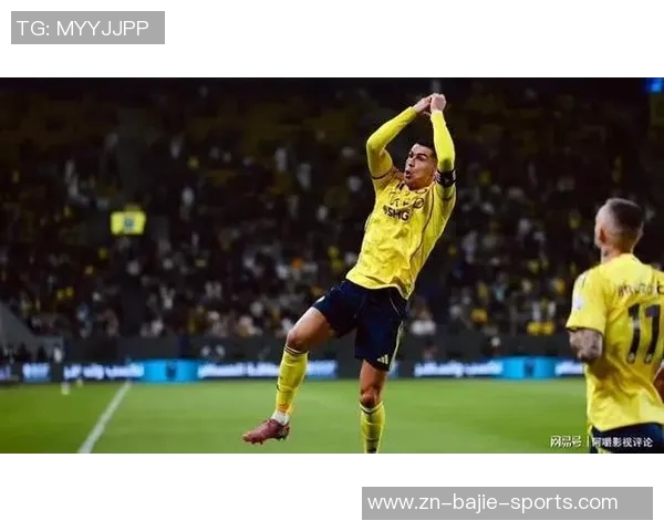 C罗与菲利克斯携手创造历史同季前11轮比赛各进13球