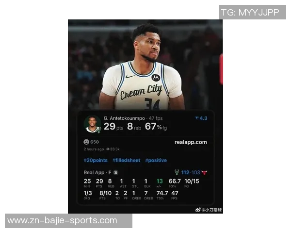 字母哥复出表现惊艳限时出战24分钟砍下29分8篮板