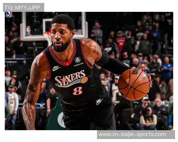 乔治谈76人默契提升每位球员逐渐享受比赛乐趣